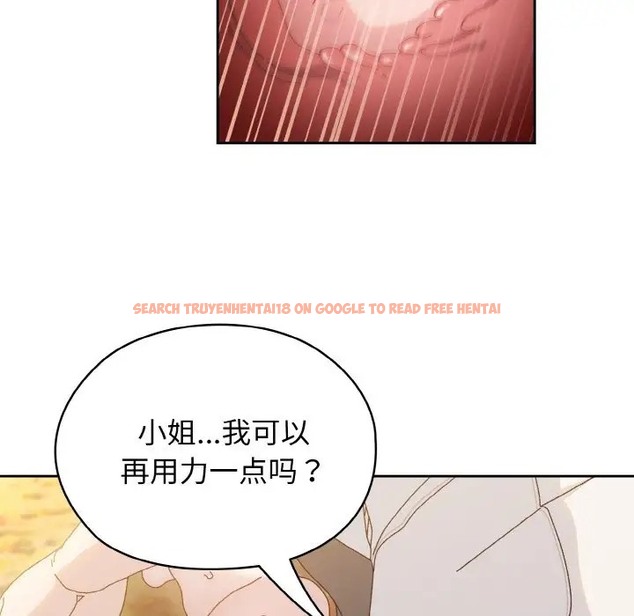 查看漫画請把女兒交給我/老大! 請把女兒交給我! - 第36話 - tymanga.com中的2012216图片