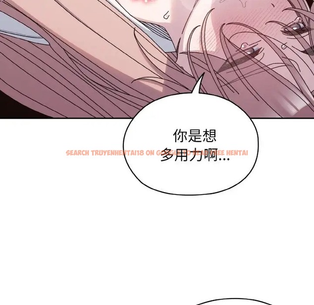 查看漫画請把女兒交給我/老大! 請把女兒交給我! - 第36話 - tymanga.com中的2012218图片