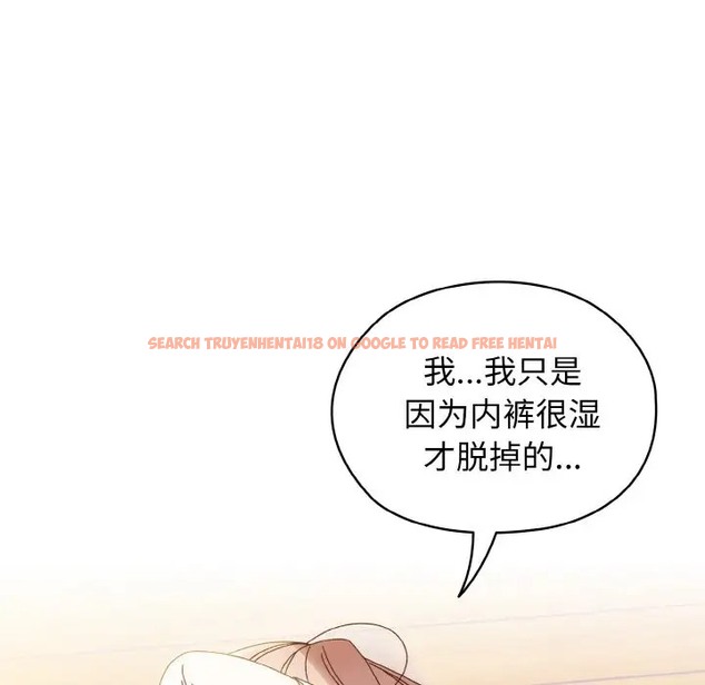 查看漫画請把女兒交給我/老大! 請把女兒交給我! - 第36話 - tymanga.com中的2012225图片