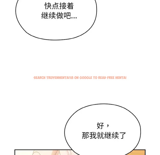 查看漫画請把女兒交給我/老大! 請把女兒交給我! - 第36話 - tymanga.com中的2012228图片