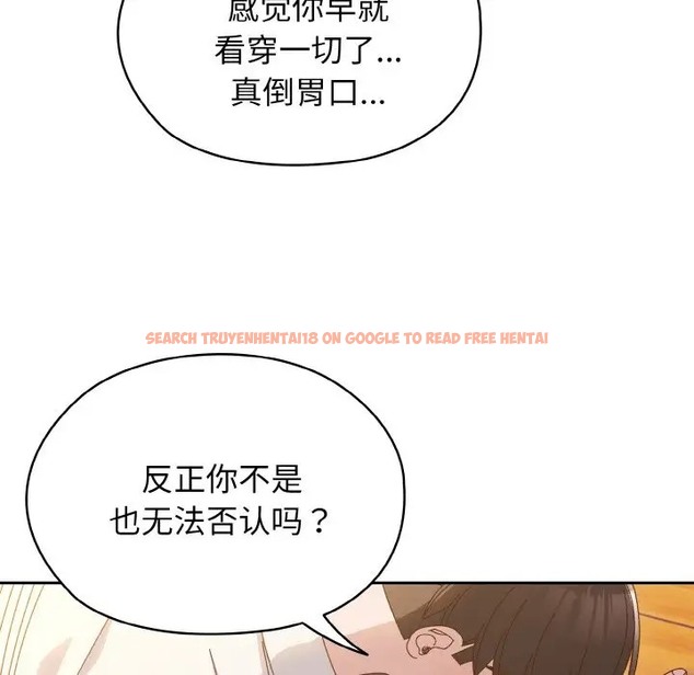 查看漫画請把女兒交給我/老大! 請把女兒交給我! - 第36話 - tymanga.com中的2012230图片