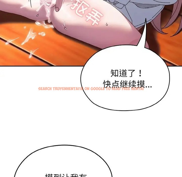 查看漫画請把女兒交給我/老大! 請把女兒交給我! - 第36話 - tymanga.com中的2012232图片