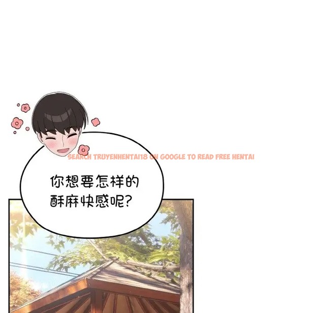 查看漫画請把女兒交給我/老大! 請把女兒交給我! - 第36話 - tymanga.com中的2012234图片