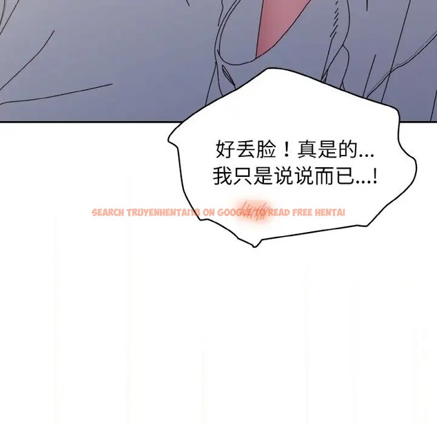 查看漫画請把女兒交給我/老大! 請把女兒交給我! - 第36話 - tymanga.com中的2012238图片