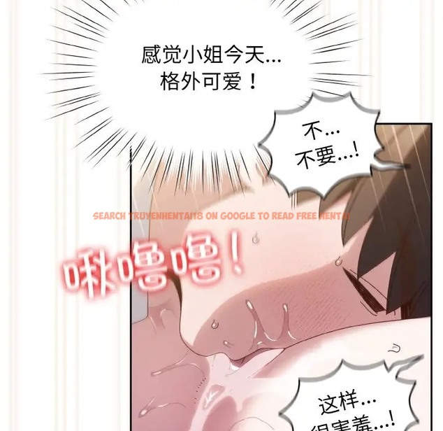 查看漫画請把女兒交給我/老大! 請把女兒交給我! - 第36話 - tymanga.com中的2012243图片