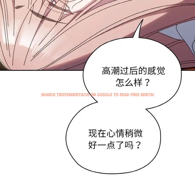 查看漫画請把女兒交給我/老大! 請把女兒交給我! - 第36話 - tymanga.com中的2012253图片