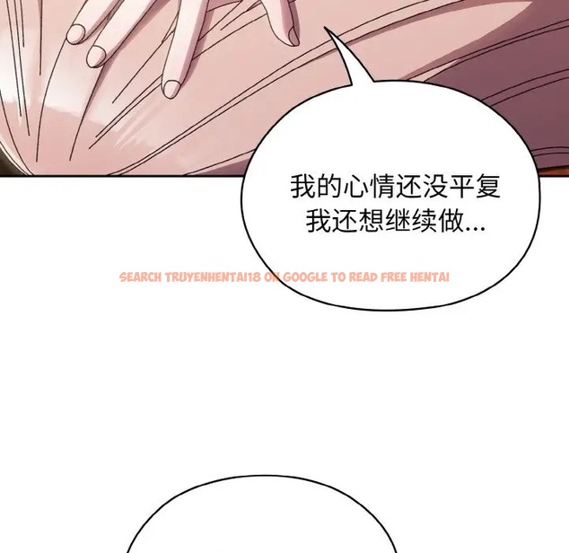 查看漫画請把女兒交給我/老大! 請把女兒交給我! - 第36話 - tymanga.com中的2012255图片
