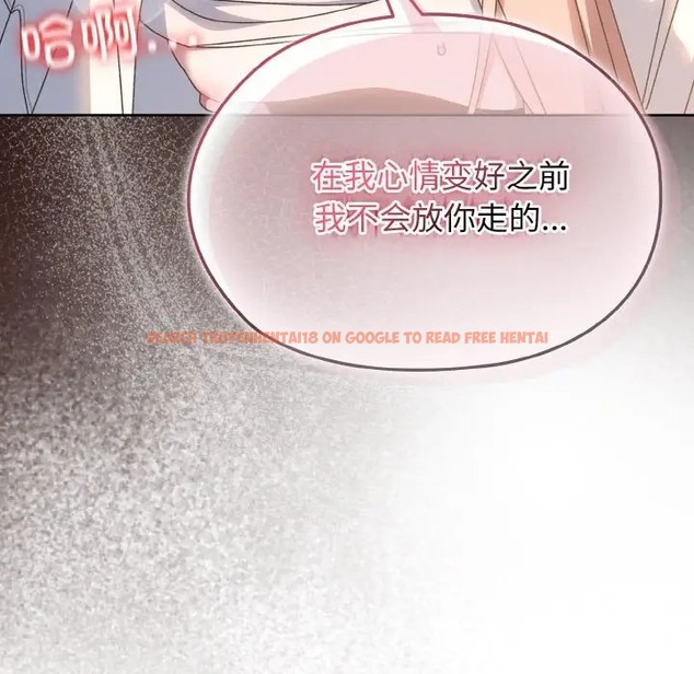 查看漫画請把女兒交給我/老大! 請把女兒交給我! - 第36話 - tymanga.com中的2012259图片