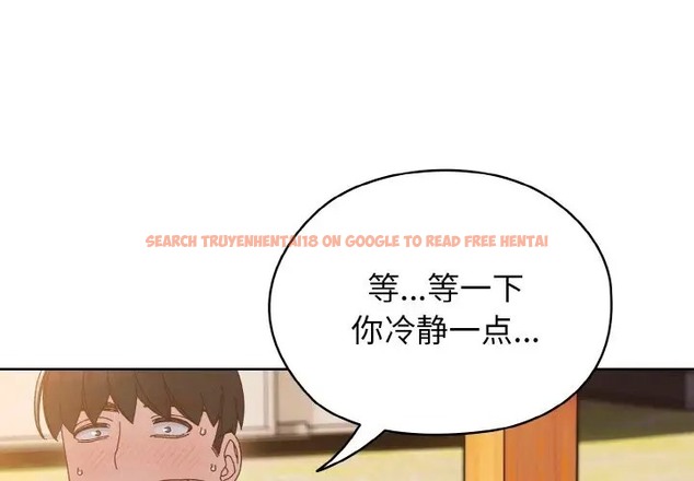 查看漫画請把女兒交給我/老大! 請把女兒交給我! - 第37話 - tymanga.com中的2035718图片