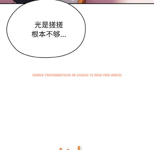 查看漫画請把女兒交給我/老大! 請把女兒交給我! - 第37話 - tymanga.com中的2035723图片
