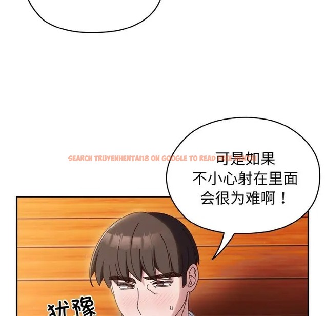 查看漫画請把女兒交給我/老大! 請把女兒交給我! - 第37話 - tymanga.com中的2035727图片