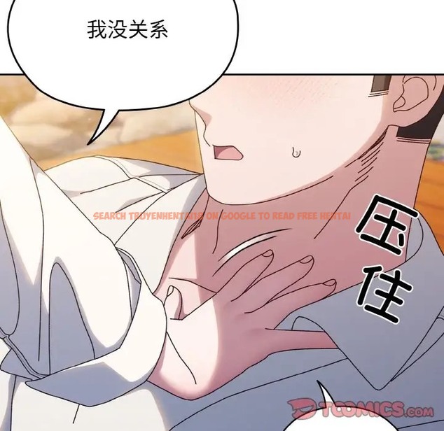 查看漫画請把女兒交給我/老大! 請把女兒交給我! - 第37話 - tymanga.com中的2035729图片