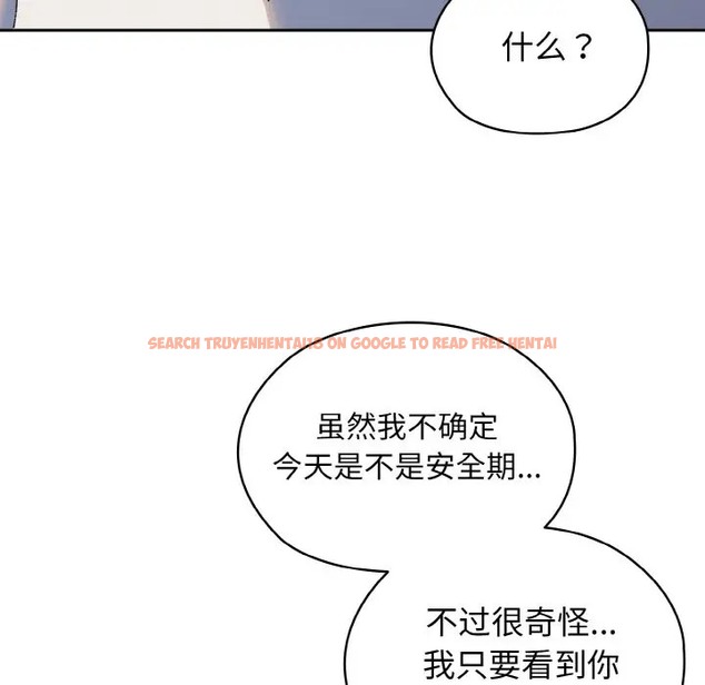 查看漫画請把女兒交給我/老大! 請把女兒交給我! - 第37話 - tymanga.com中的2035730图片