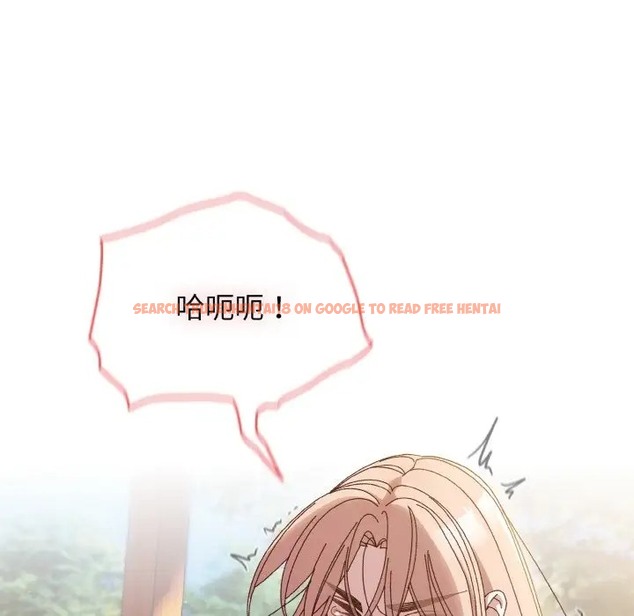 查看漫画請把女兒交給我/老大! 請把女兒交給我! - 第37話 - tymanga.com中的2035737图片