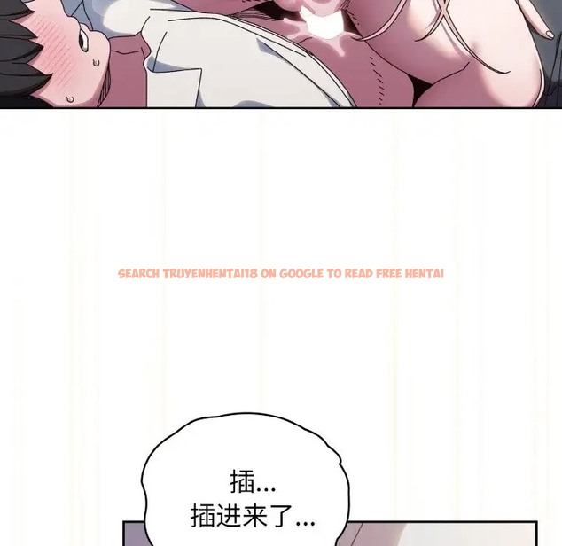 查看漫画請把女兒交給我/老大! 請把女兒交給我! - 第37話 - tymanga.com中的2035739图片