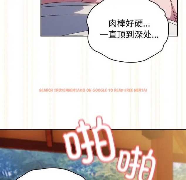 查看漫画請把女兒交給我/老大! 請把女兒交給我! - 第37話 - tymanga.com中的2035741图片
