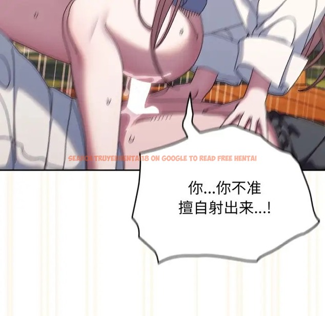 查看漫画請把女兒交給我/老大! 請把女兒交給我! - 第37話 - tymanga.com中的2035743图片