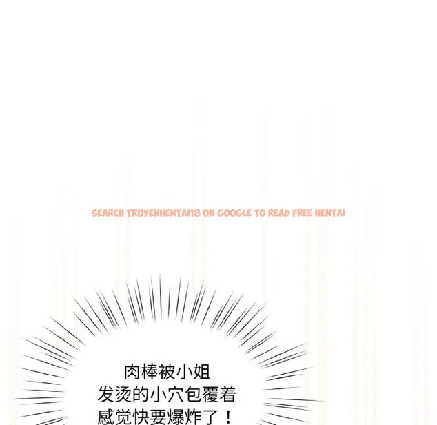 查看漫画請把女兒交給我/老大! 請把女兒交給我! - 第37話 - tymanga.com中的2035751图片