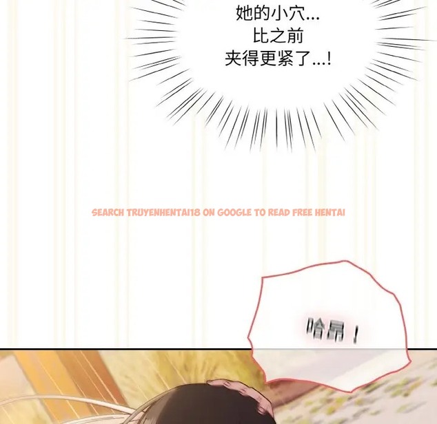 查看漫画請把女兒交給我/老大! 請把女兒交給我! - 第37話 - tymanga.com中的2035753图片