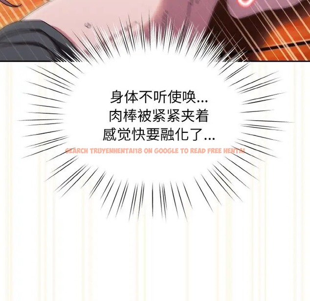 查看漫画請把女兒交給我/老大! 請把女兒交給我! - 第37話 - tymanga.com中的2035755图片