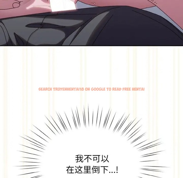 查看漫画請把女兒交給我/老大! 請把女兒交給我! - 第37話 - tymanga.com中的2035757图片