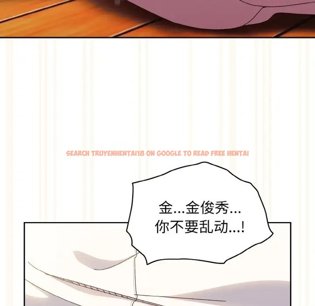 查看漫画請把女兒交給我/老大! 請把女兒交給我! - 第37話 - tymanga.com中的2035760图片