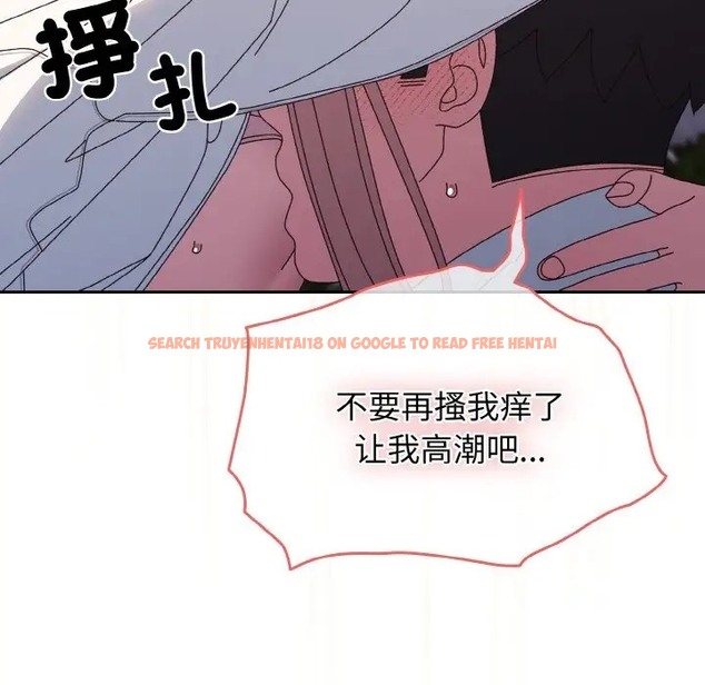 查看漫画請把女兒交給我/老大! 請把女兒交給我! - 第37話 - tymanga.com中的2035766图片