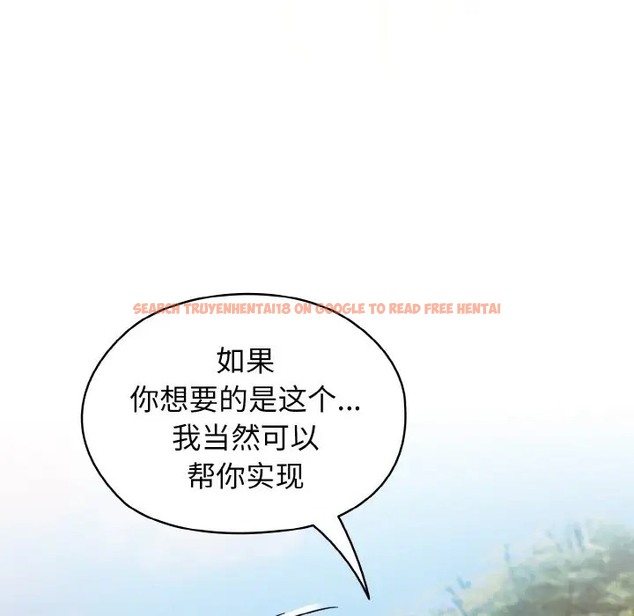 查看漫画請把女兒交給我/老大! 請把女兒交給我! - 第37話 - tymanga.com中的2035767图片