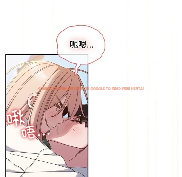 查看漫画請把女兒交給我/老大! 請把女兒交給我! - 第37話 - tymanga.com中的2035773图片