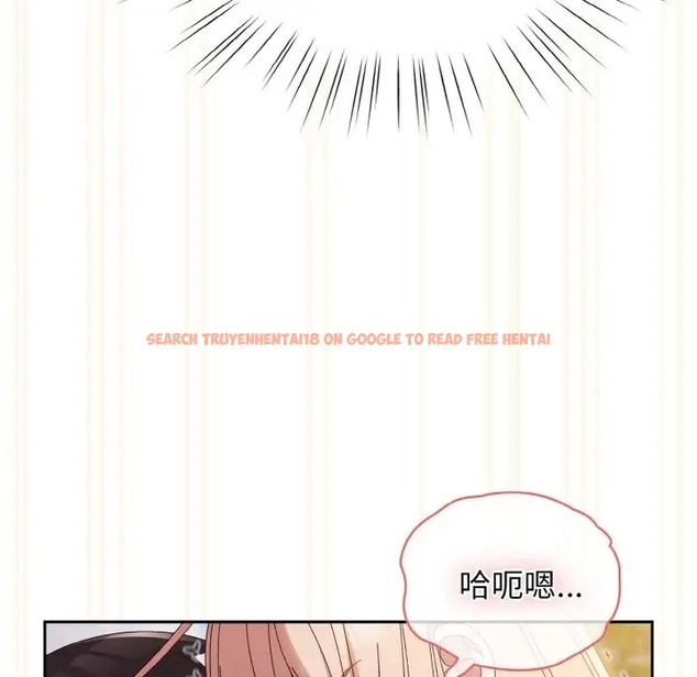 查看漫画請把女兒交給我/老大! 請把女兒交給我! - 第37話 - tymanga.com中的2035778图片
