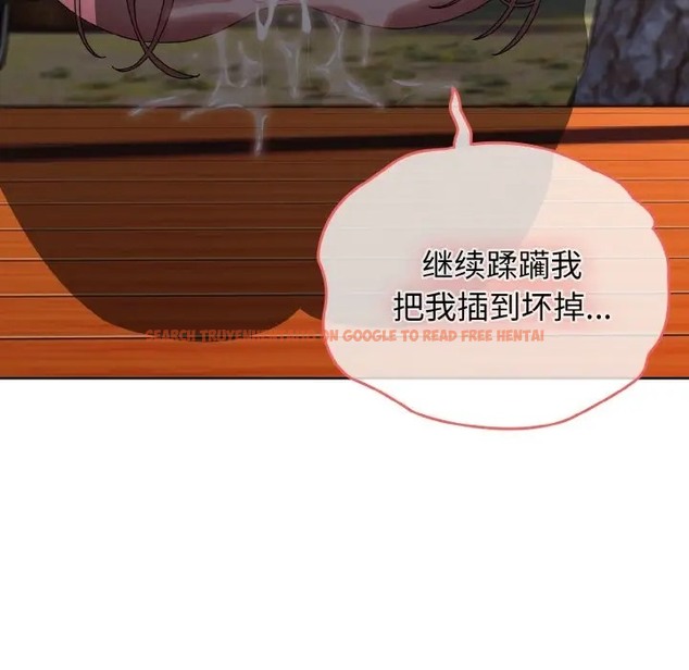 查看漫画請把女兒交給我/老大! 請把女兒交給我! - 第37話 - tymanga.com中的2035782图片