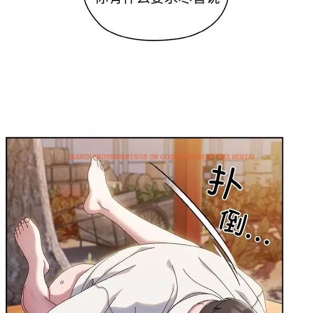 查看漫画請把女兒交給我/老大! 請把女兒交給我! - 第37話 - tymanga.com中的2035785图片