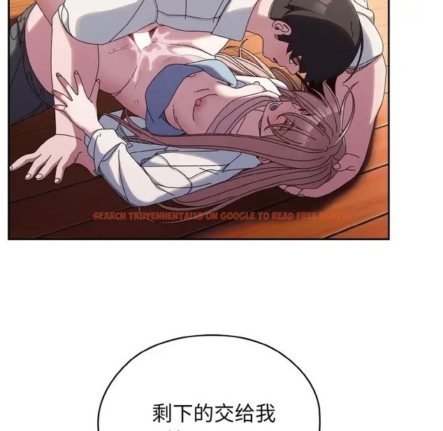 查看漫画請把女兒交給我/老大! 請把女兒交給我! - 第37話 - tymanga.com中的2035786图片