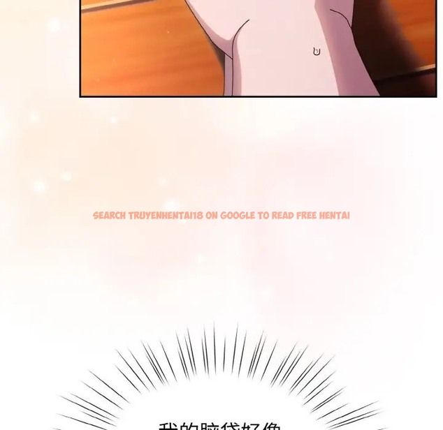 查看漫画請把女兒交給我/老大! 請把女兒交給我! - 第37話 - tymanga.com中的2035794图片