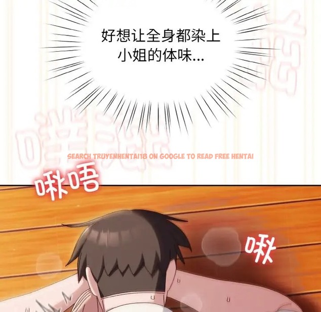 查看漫画請把女兒交給我/老大! 請把女兒交給我! - 第37話 - tymanga.com中的2035802图片