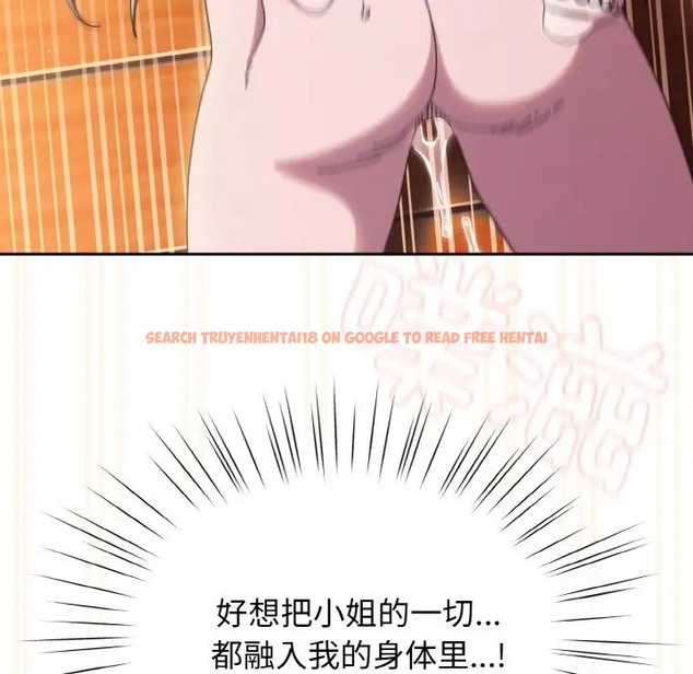 查看漫画請把女兒交給我/老大! 請把女兒交給我! - 第37話 - tymanga.com中的2035804图片