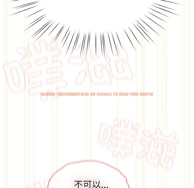查看漫画請把女兒交給我/老大! 請把女兒交給我! - 第37話 - tymanga.com中的2035805图片