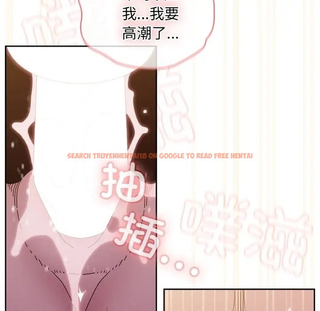 查看漫画請把女兒交給我/老大! 請把女兒交給我! - 第37話 - tymanga.com中的2035806图片