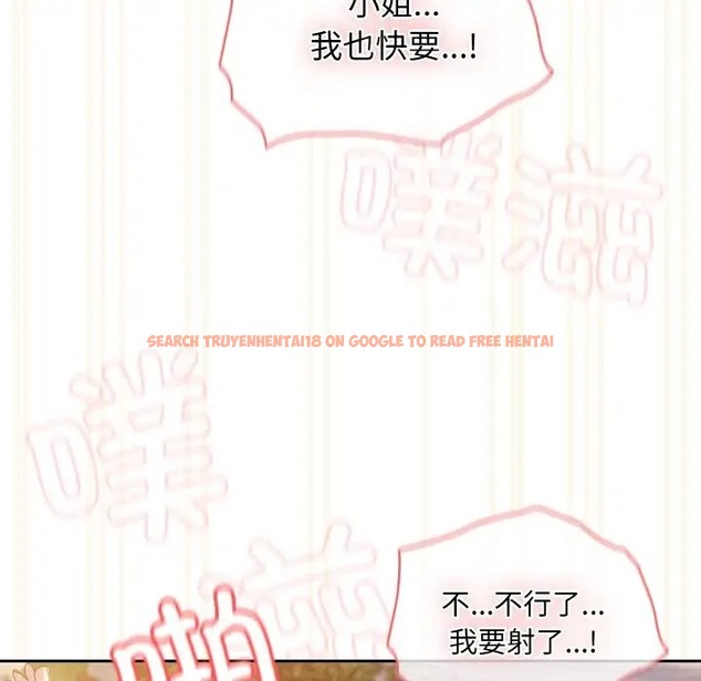 查看漫画請把女兒交給我/老大! 請把女兒交給我! - 第37話 - tymanga.com中的2035808图片