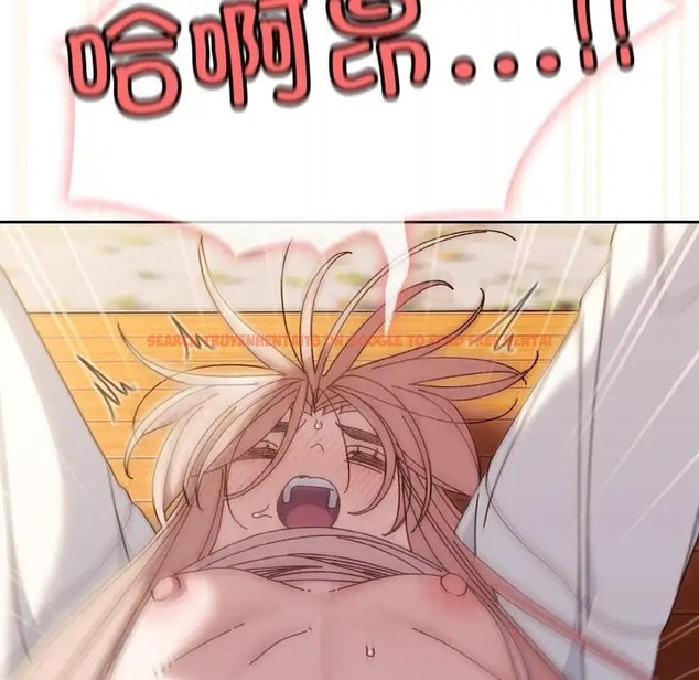 查看漫画請把女兒交給我/老大! 請把女兒交給我! - 第37話 - tymanga.com中的2035812图片
