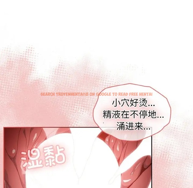 查看漫画請把女兒交給我/老大! 請把女兒交給我! - 第37話 - tymanga.com中的2035816图片