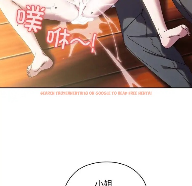 查看漫画請把女兒交給我/老大! 請把女兒交給我! - 第37話 - tymanga.com中的2035821图片