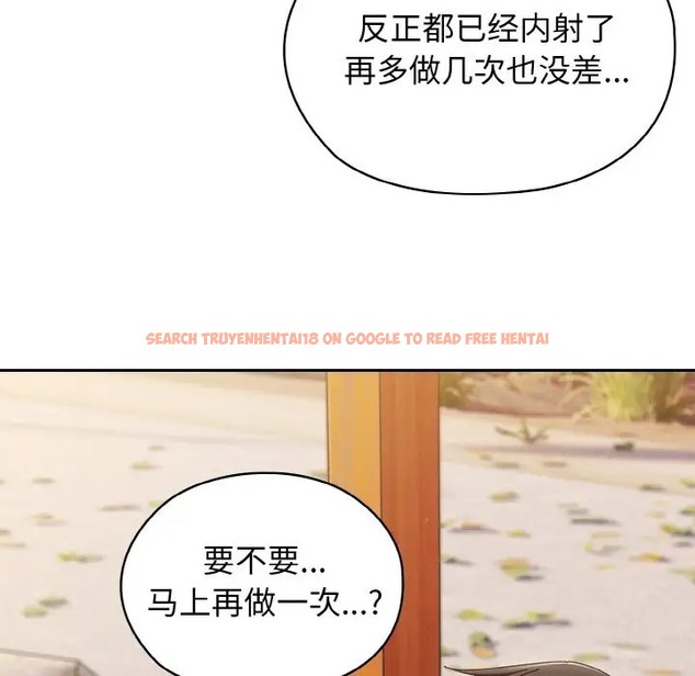 查看漫画請把女兒交給我/老大! 請把女兒交給我! - 第37話 - tymanga.com中的2035827图片