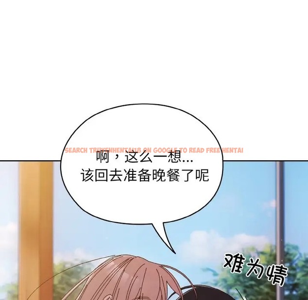 查看漫画請把女兒交給我/老大! 請把女兒交給我! - 第37話 - tymanga.com中的2035834图片