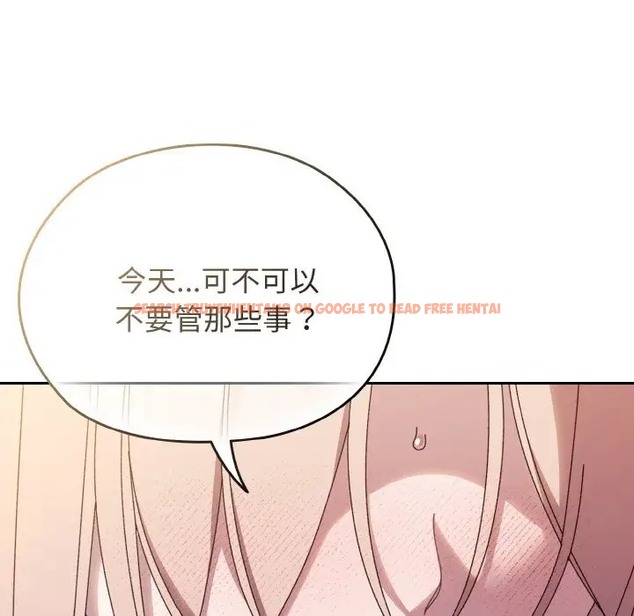 查看漫画請把女兒交給我/老大! 請把女兒交給我! - 第37話 - tymanga.com中的2035838图片