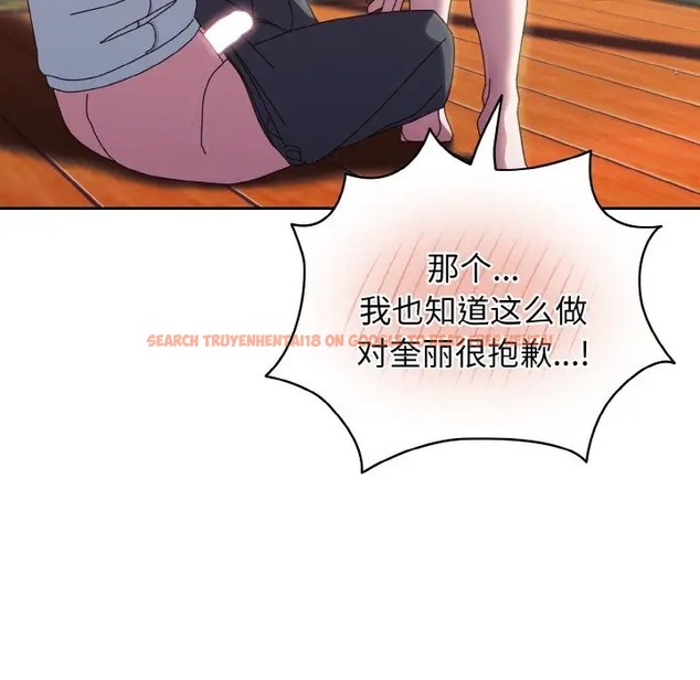 查看漫画請把女兒交給我/老大! 請把女兒交給我! - 第37話 - tymanga.com中的2035841图片