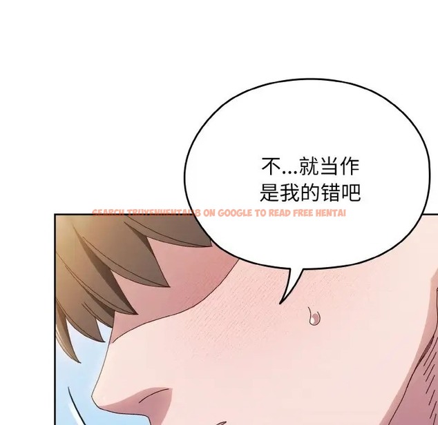 查看漫画請把女兒交給我/老大! 請把女兒交給我! - 第37話 - tymanga.com中的2035847图片