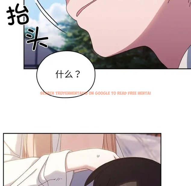 查看漫画請把女兒交給我/老大! 請把女兒交給我! - 第37話 - tymanga.com中的2035848图片