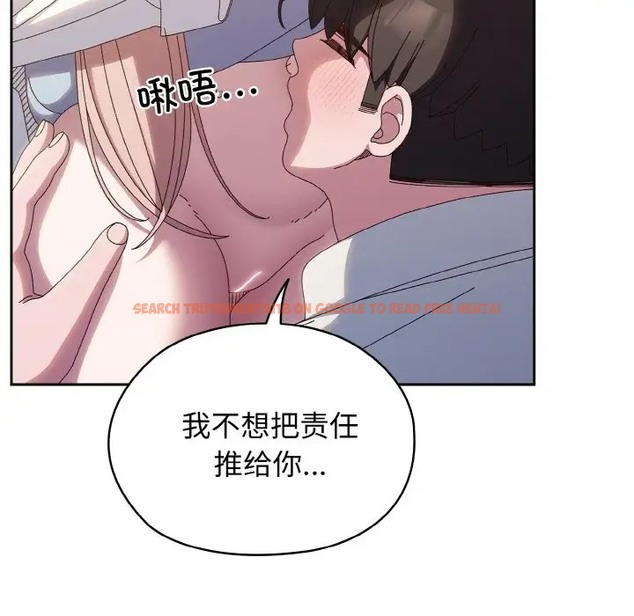 查看漫画請把女兒交給我/老大! 請把女兒交給我! - 第37話 - tymanga.com中的2035849图片