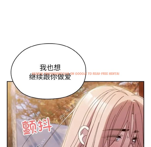 查看漫画請把女兒交給我/老大! 請把女兒交給我! - 第37話 - tymanga.com中的2035850图片